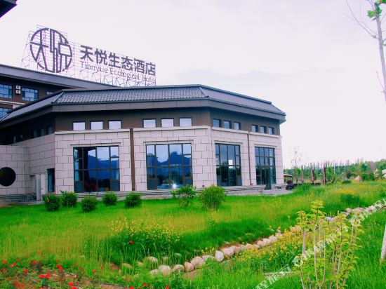 Turks Tianyue Ecology Hotel in Tekes, People's Republic of China