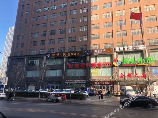 Zhiya smart hotel Hyatt Smart Hotel in Handan, People's Republic of China