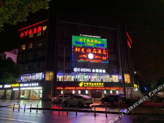 First See Hotel - last minute hotel in Hangzhou