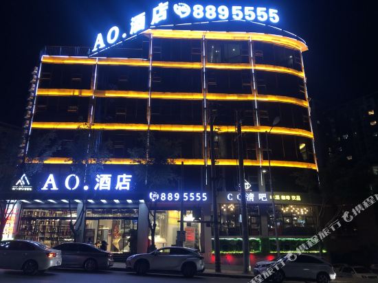 Ao Hotel in Unknown City, People's Republic of China