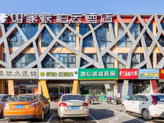 Pebble Motel - last minute hotel in Nanjing