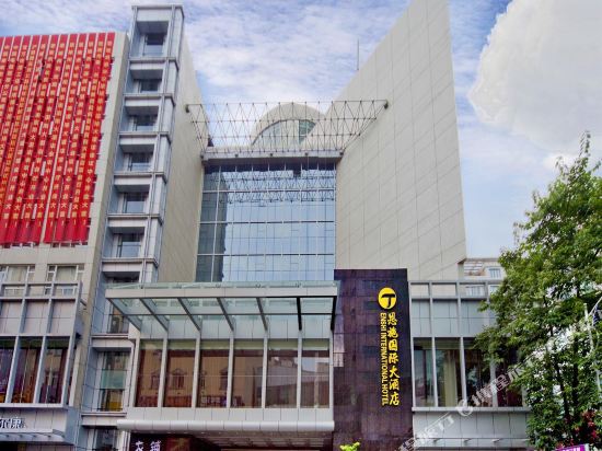 Enshi International Hotel in Enshi, People's Republic of China