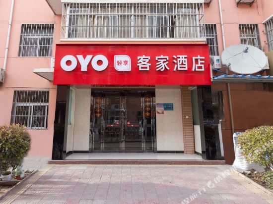 Kejia Hotel - last minute hotel in Xianyang