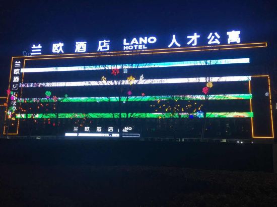Lano Hotel - carbon neutral hotel in Yucheng