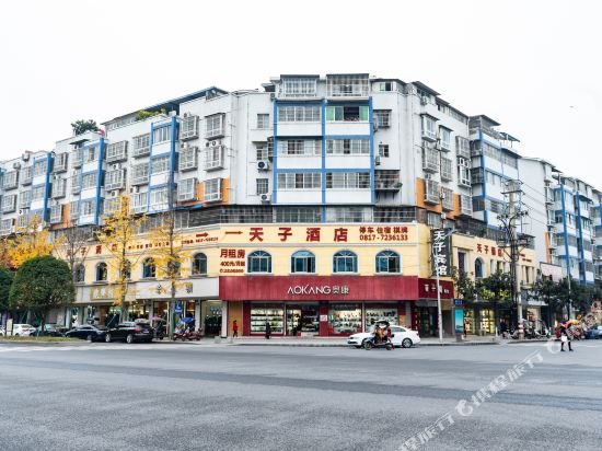 Tianzijiudian in Yilong, People's Republic of China