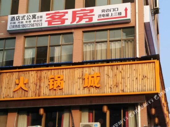 Ouyi Inn - last minute hotel in Hangzhou