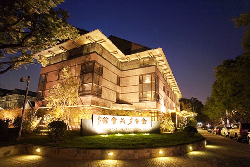 Xizhao Temple Hotel - last minute hotel in Beijing