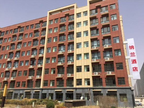 Lanzhou Naran Hotel - last minute hotel in Lanzhou