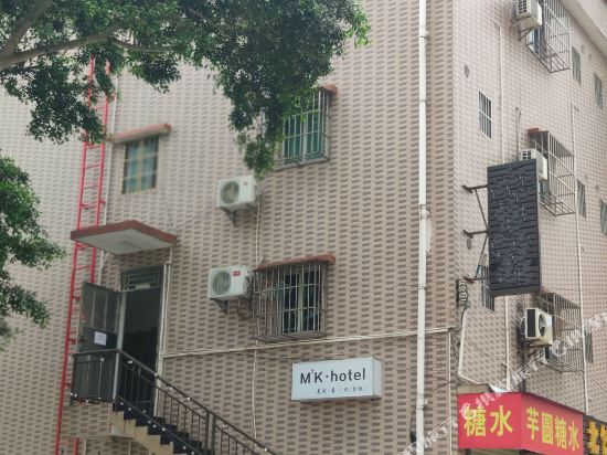 MK hotel in Zhuhai, People's Republic of China