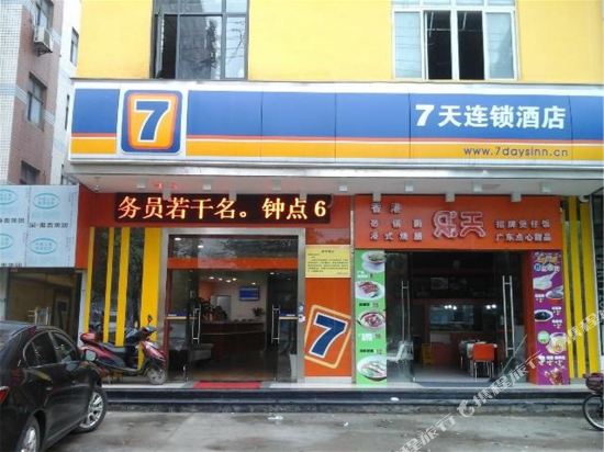 7 Days Inn - last minute hotel in Nanchang