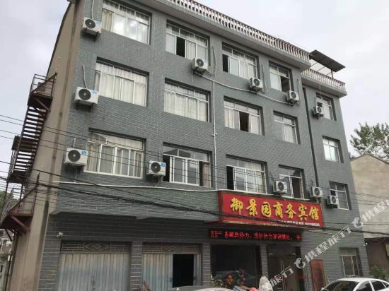 Huang Shi Yu Jing Yuan Shang Wu Bin Guan in Daye, People's Republic of China