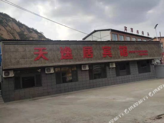 tianyijuHotel - last minute hotel in Unknown City
