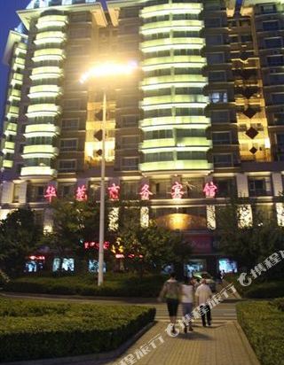 Huayuan Business Hotel in Zhuzhou, People's Republic of China