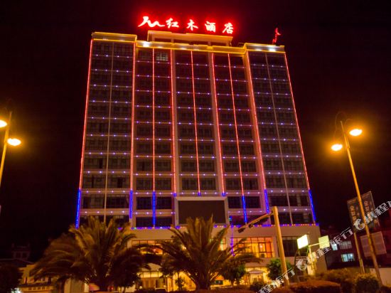 Red Wood Hotel — 4-Star Luxury Hotel in Luxi, People's Republic of China