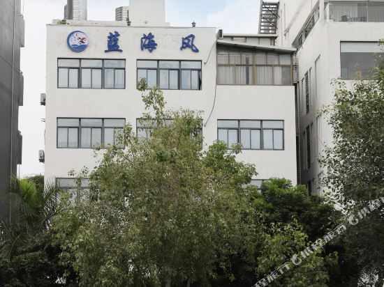 Lanhifeng Inn - last minute hotel in Xiamen