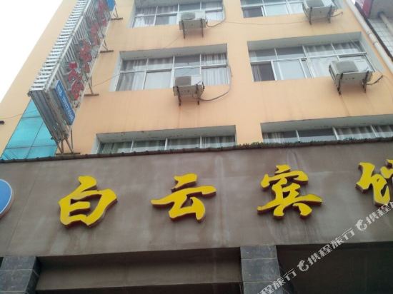 Baiyun Hotel - carbon neutral hotel in Mingfeng