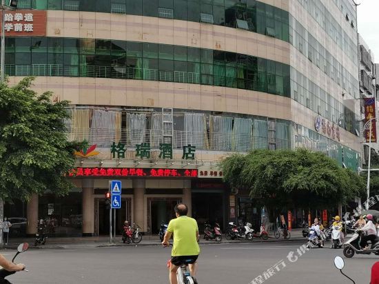 Laibin Gerui Hotel in Laibin, People's Republic of China