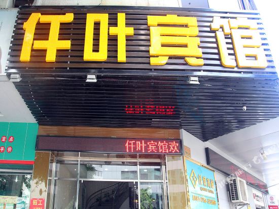 Qianye Hotel - last minute hotel in Jiangmen