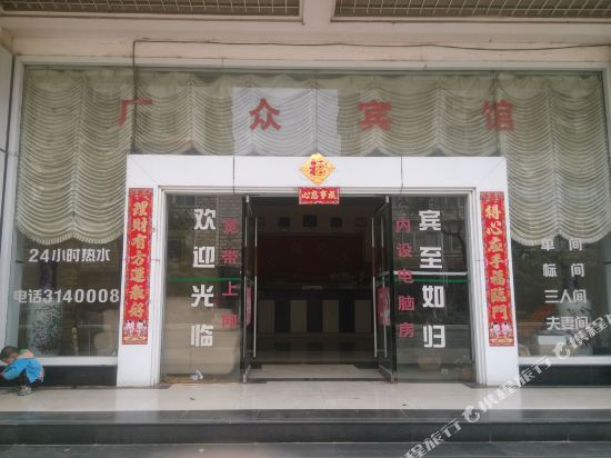 Guangzhong Hotel in Gejiu, People's Republic of China