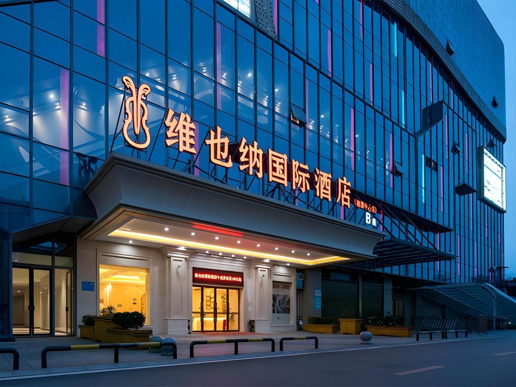 Vienna International Hotel Xiangtan Center - carbon neutral hotel in Xiangtan