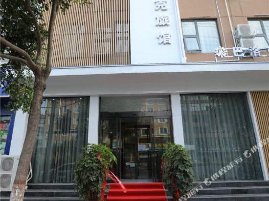 Baroque Hotel — Lankao Chengguanzhen