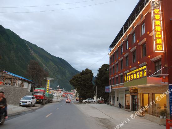 Bomi Ukule Boutique Hotel — hotel in Zhamog