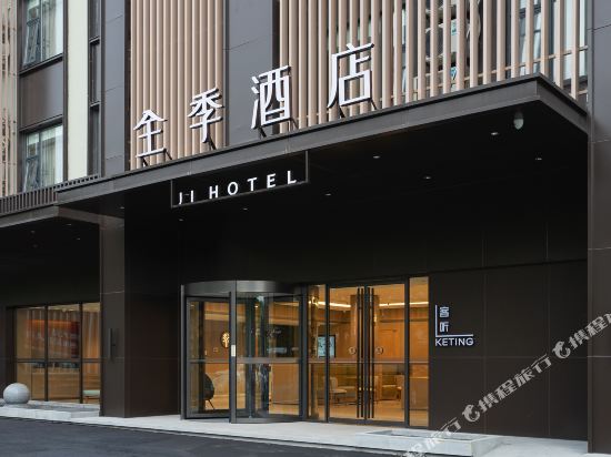 All Seasons Hotel - last minute hotel in Shenzhen