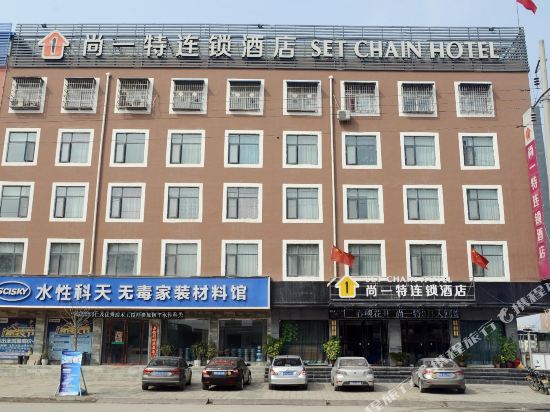 Nanyang Town Pingshang Yite Express Hotel — hotel in Zhenping Chengguanzhen