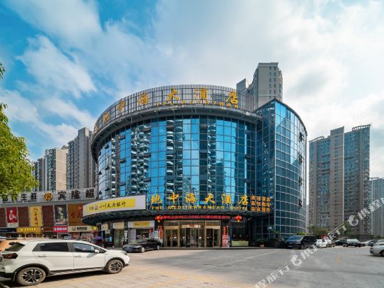 Mediterranean Hotel - last minute hotel in Guiyang