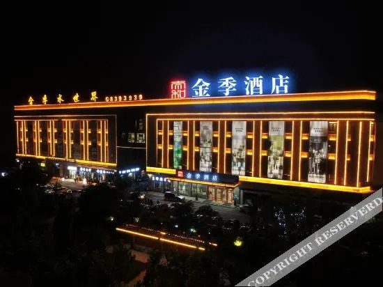 Taihe Golden Season Hotel in Taihe, People's Republic of China
