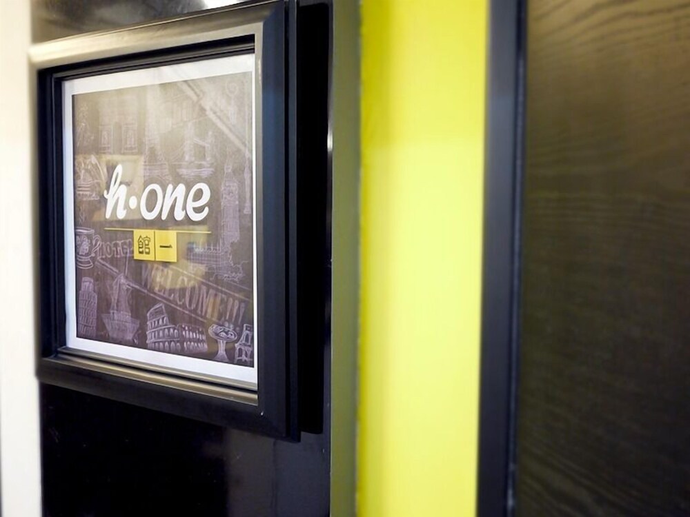T.inn — Kowloon — photo 2