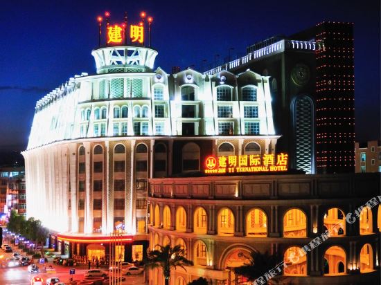 Jian Ming International Hotel Shishi in Quanzhou, People's Republic of China