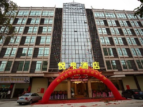 Yue Quan Hotel in Xinxing, People's Republic of China