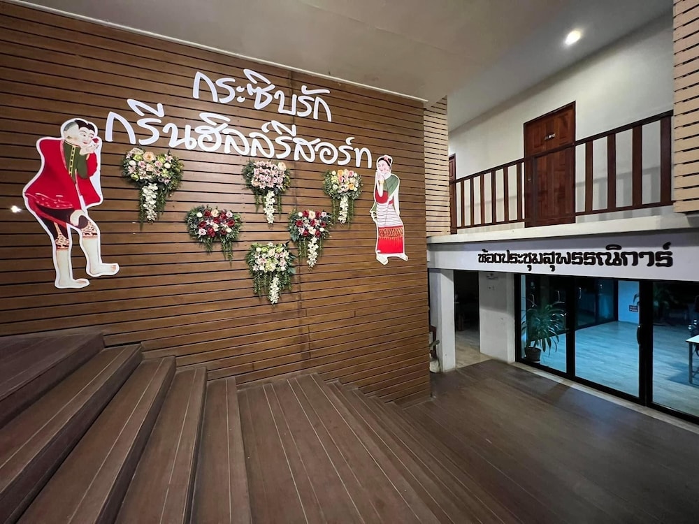 Green Hill Resort — Pua — photo 2