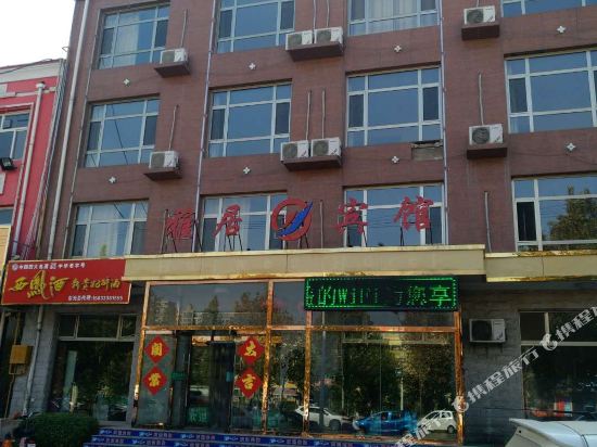 Dongguang yaju hotel — hotel in Dongguang
