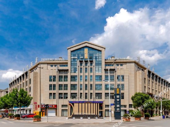 Deheng Hotel — hotel in Taozhou