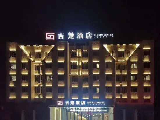 Jichu Hotel - carbon neutral hotel in Lichuan