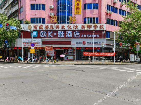 OK Ya hotel - carbon neutral hotel in Huizhou