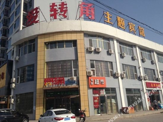 Aizhuanjiao Hotel in Shuozhou, People's Republic of China