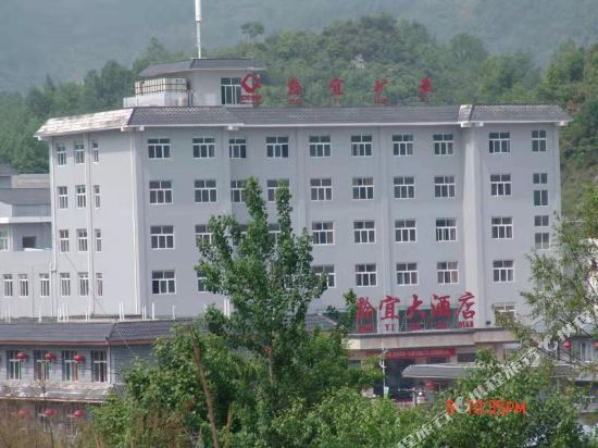 Qianyi Hotel - last minute hotel in Bijie