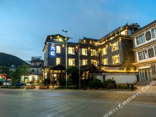 Jiuyi Courtyard Inn - carbon neutral hotel in Dali