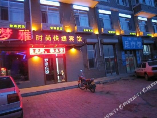 Mingshui Mengya fashion Express Hotel — hotel in Mingshui