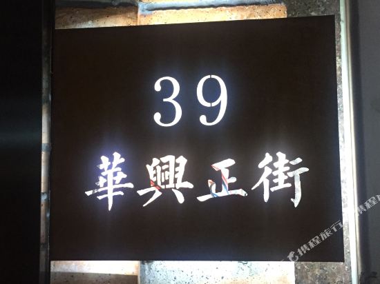 Helen's Spring Hotel - last minute hotel in Chengdu