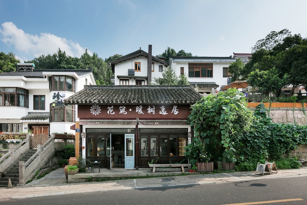 Floral Hotel Hangzhou Nuanshuyiju — hotel in Xihu
