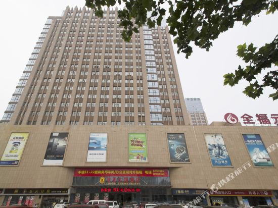 Weifang Changle Apple Theme Hotel - carbon neutral hotel in Weifang