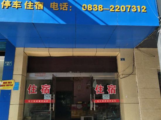 Deyang Linjiangyi Hotel in Deyang, People's Republic of China