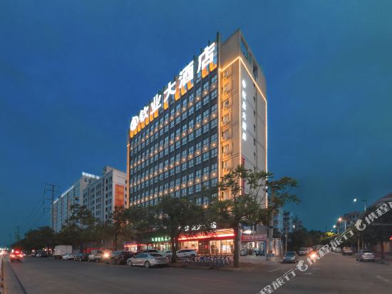 Qinye Hotel - carbon neutral hotel in Beihai