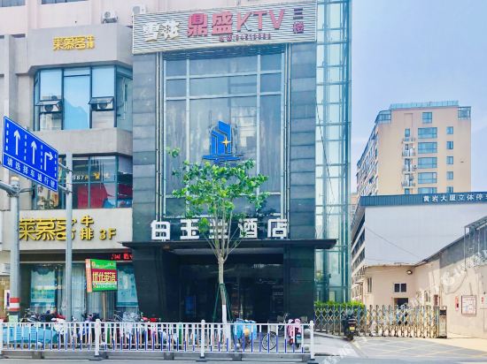 Magnotel - carbon neutral hotel in Taizhou