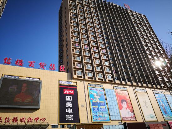 Xinmei Hotel - last minute hotel in Unknown City