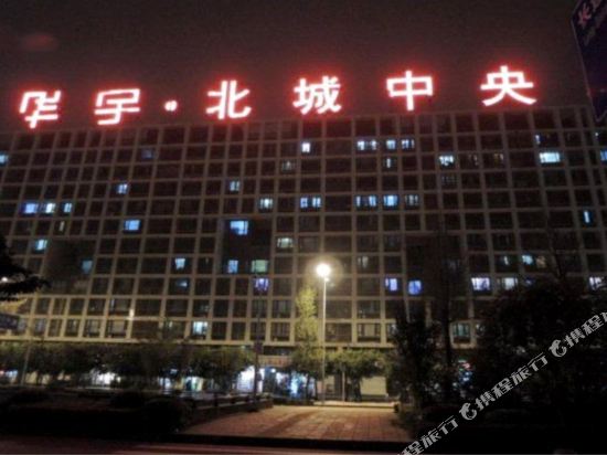 Wonderful Inn - carbon neutral hotel in Chongqing